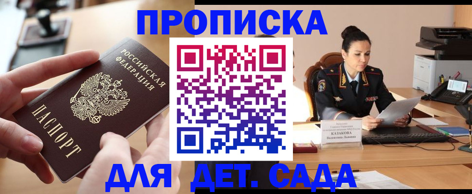 временная регистрация в ХМАО